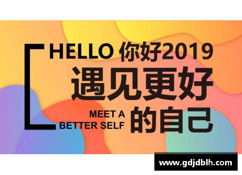 体育巨星的口号：激励人心的竞选口号如何设计