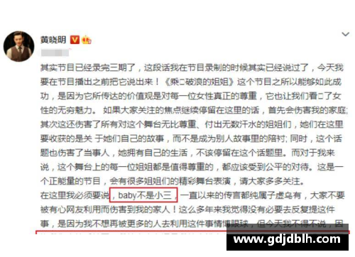 体育明星称呼的多样性与特点：探索他们的身份与影响力