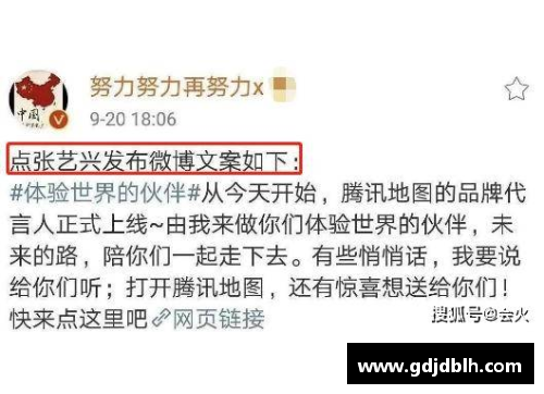 体育明星失常直播揭秘：背后真相与心理因素深度解析