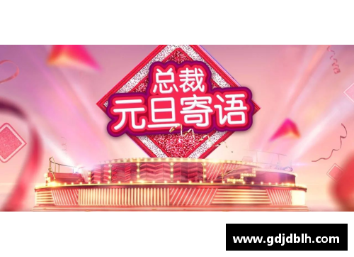 春节来临，致体育明星的祝福语：愿新年中你们继续闪耀荣耀与辉煌